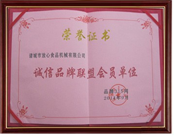 榮譽(yù)證書(shū)